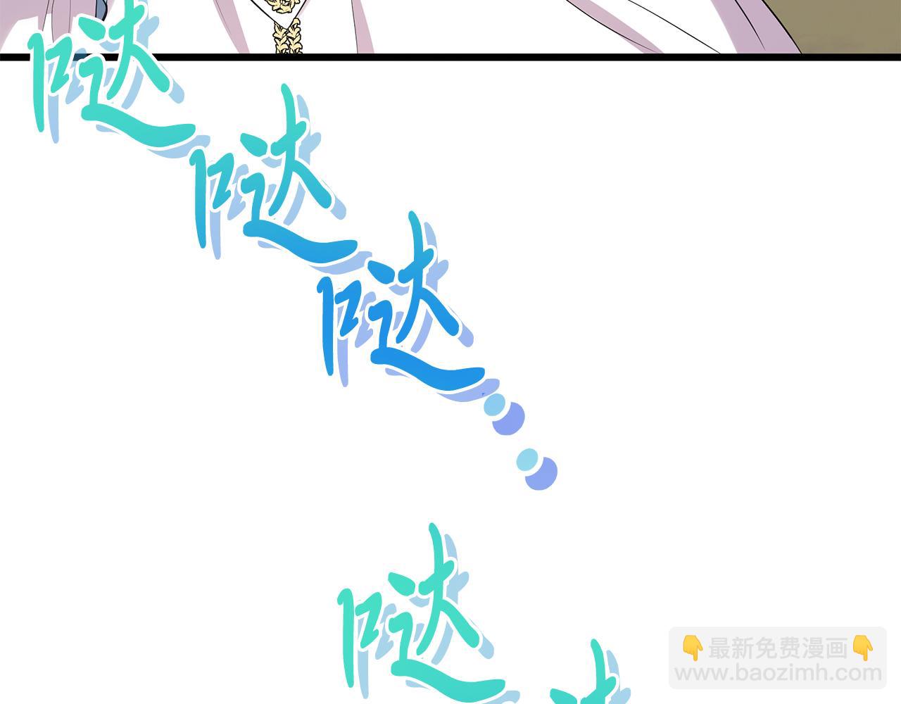 第8话 痛失矿产(1/5)-第8话