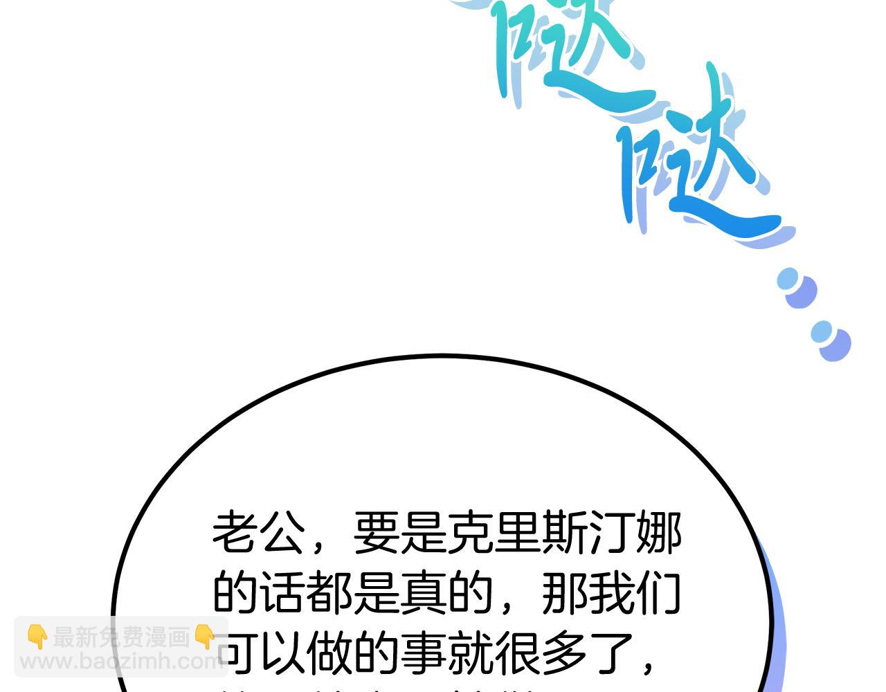 第8话 痛失矿产(1/5)-第8话