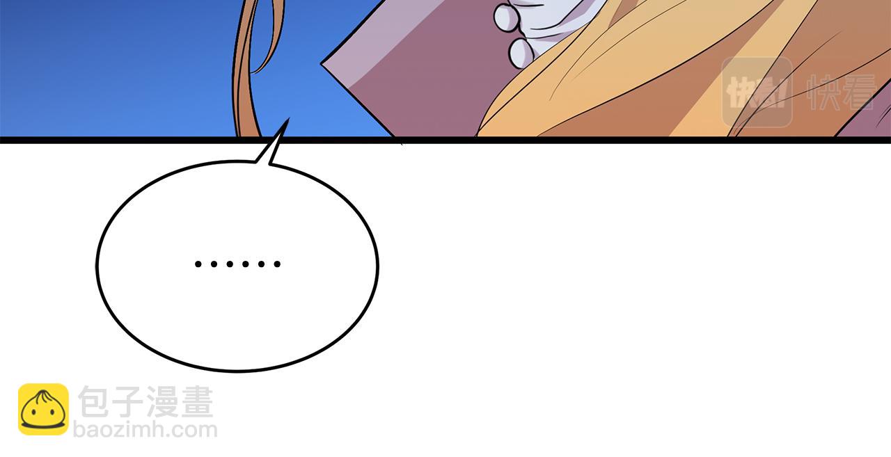 第8话 痛失矿产(1/5)-第8话