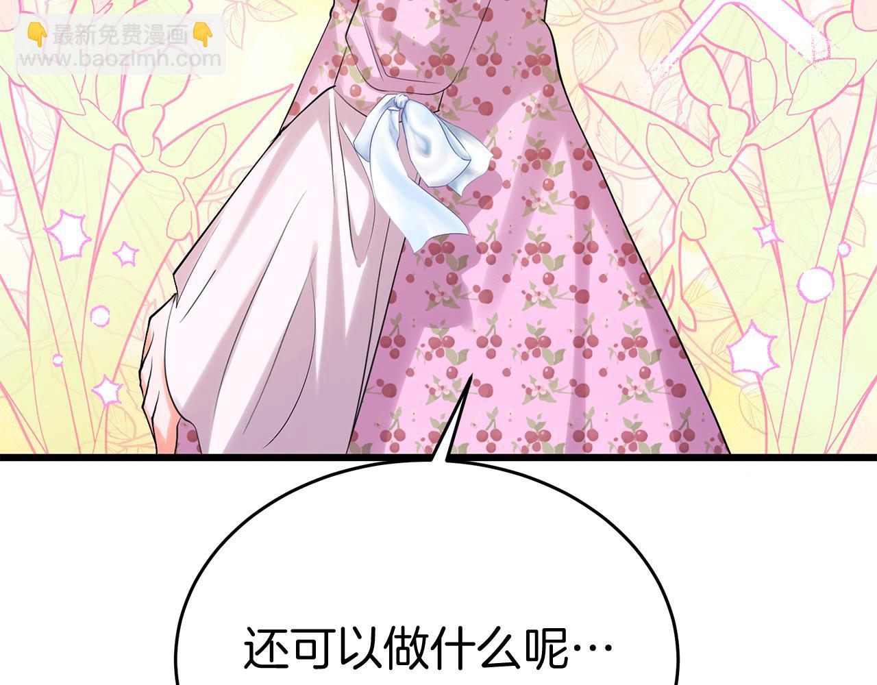 第8话 痛失矿产(1/5)-第8话