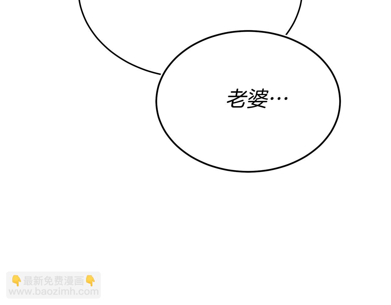 第8话 痛失矿产(1/5)-第8话