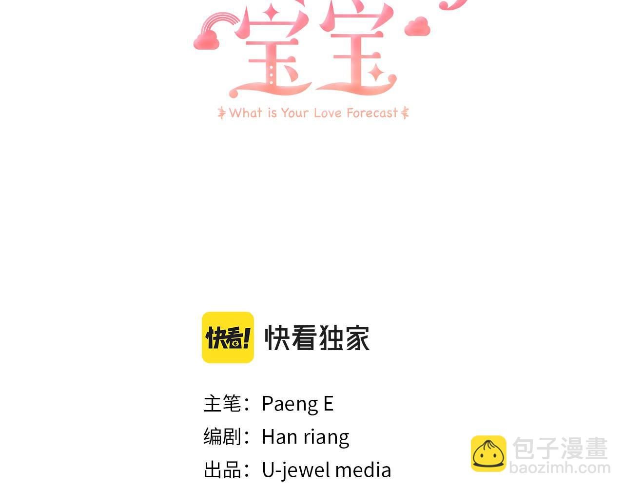 第8话 痛失矿产(1/5)-第8话