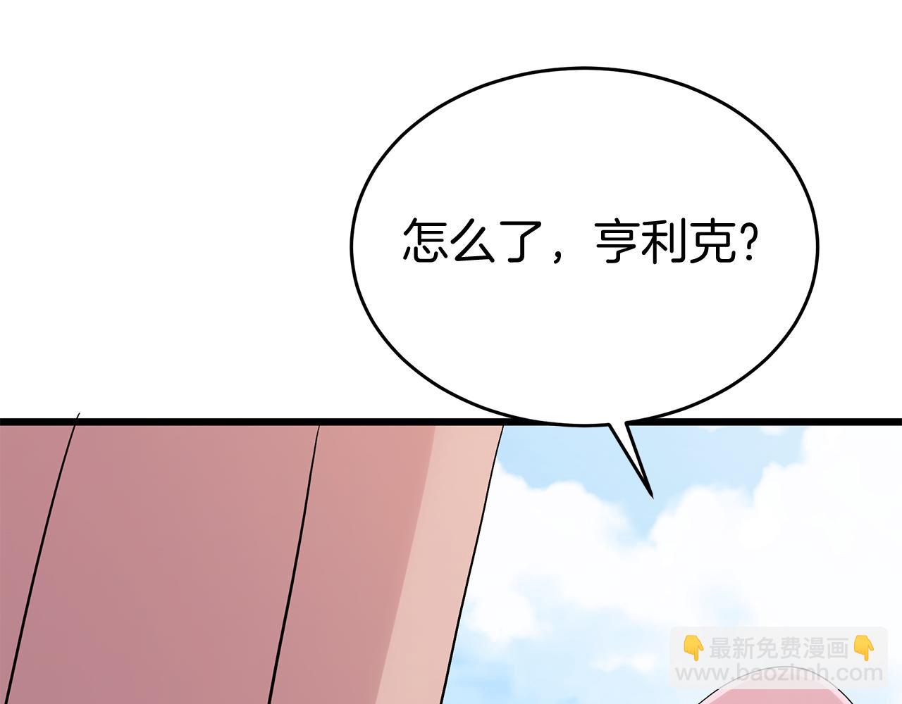 第8话 痛失矿产(1/5)-第8话