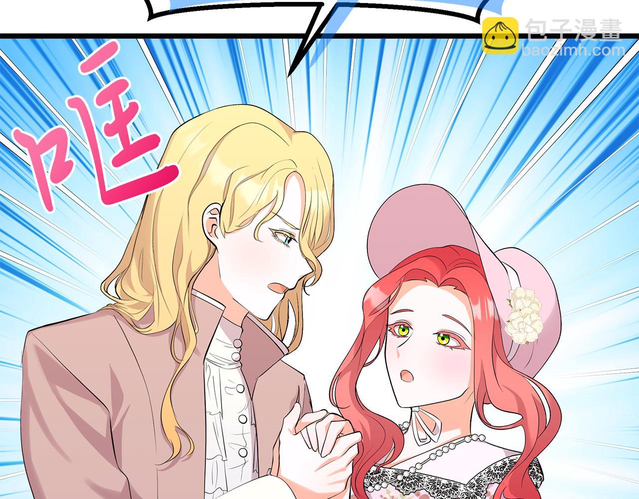 第8话 痛失矿产(1/5)-第8话