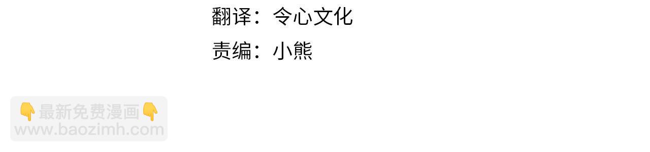 第8话 痛失矿产(1/5)-第8话