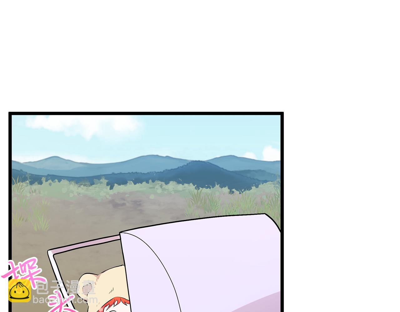 第8话 痛失矿产(1/5)-第8话