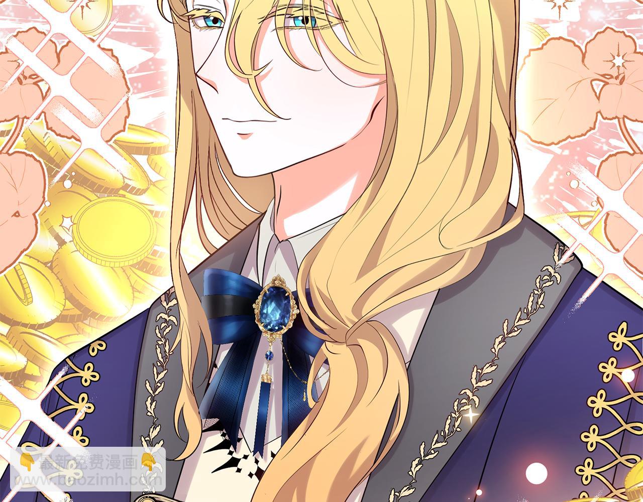 第8话 痛失矿产(1/5)-第8话