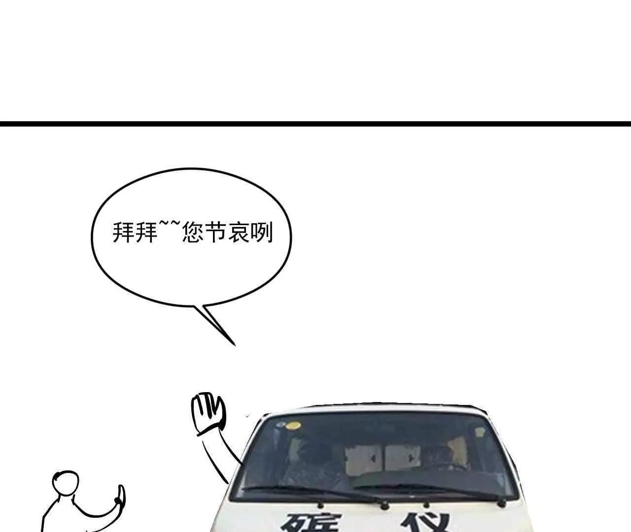 第二话9