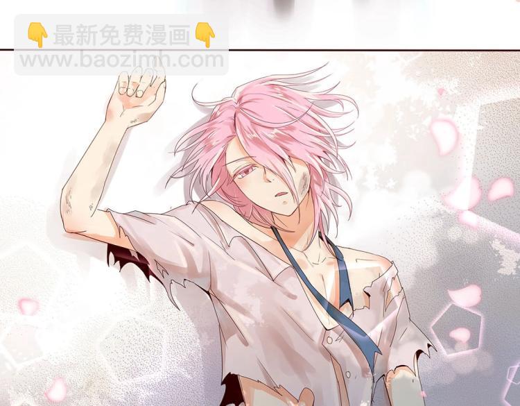 第1话 古玉里居然有个男人？！(1/2)-第2话