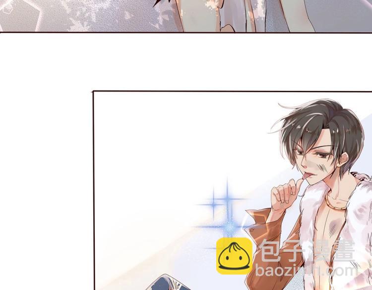 第1话 古玉里居然有个男人？！(1/2)-第2话