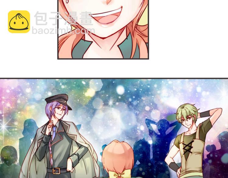 第1话 古玉里居然有个男人？！(1/2)-第2话