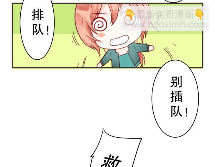 第1话 古玉里居然有个男人？！(1/2)-第2话