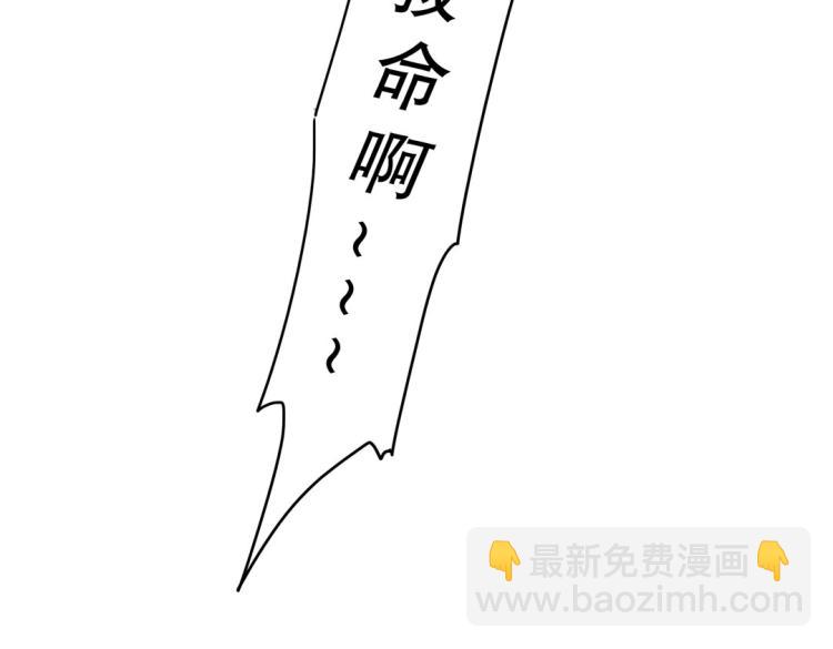 第1话 古玉里居然有个男人？！(1/2)-第2话