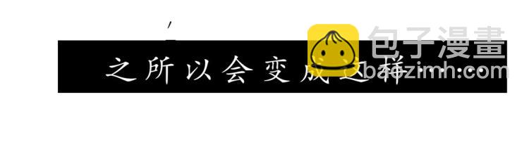 第1话 古玉里居然有个男人？！(1/2)-第2话