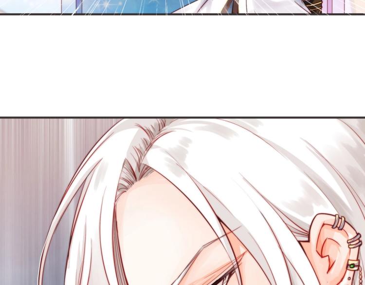 第1话 古玉里居然有个男人？！(1/2)-第2话