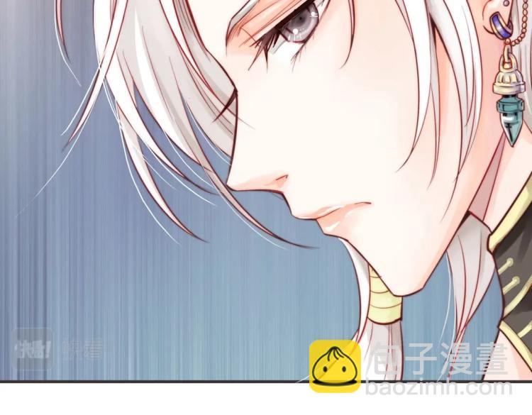 第1话 古玉里居然有个男人？！(1/2)-第2话