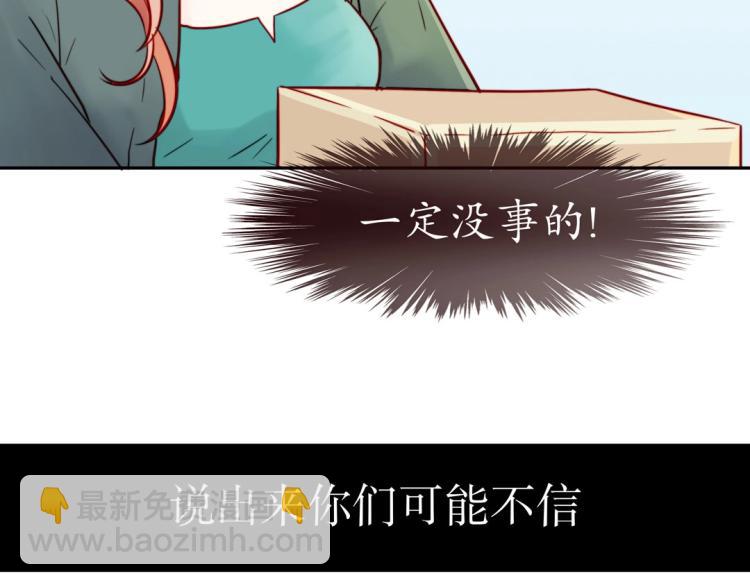 第1话 古玉里居然有个男人？！(1/2)-第2话