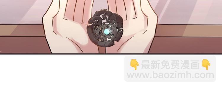 第1话 古玉里居然有个男人？！(1/2)-第2话