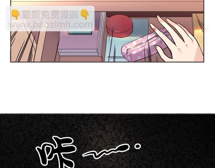 第1话 古玉里居然有个男人？！(1/2)-第2话