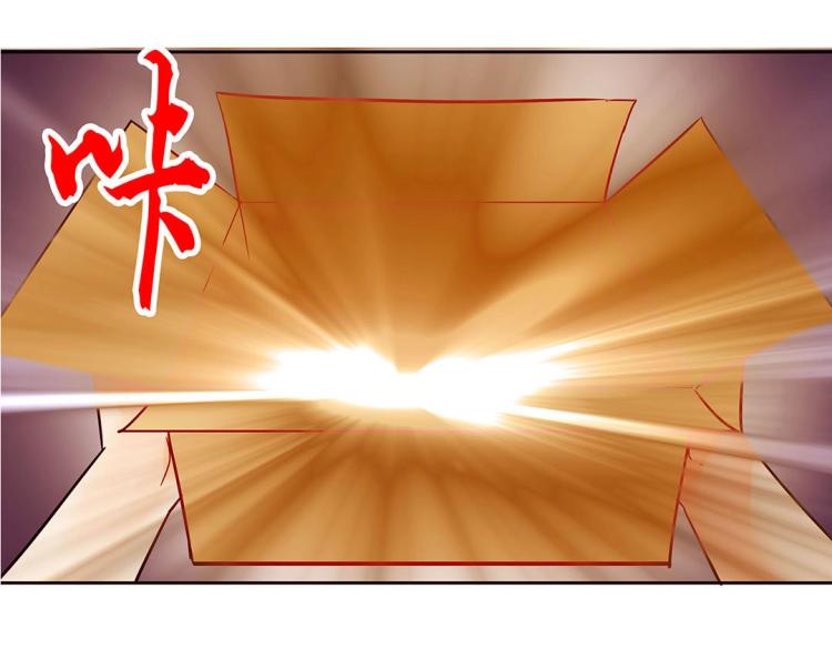 第1话 古玉里居然有个男人？！(1/2)-第2话