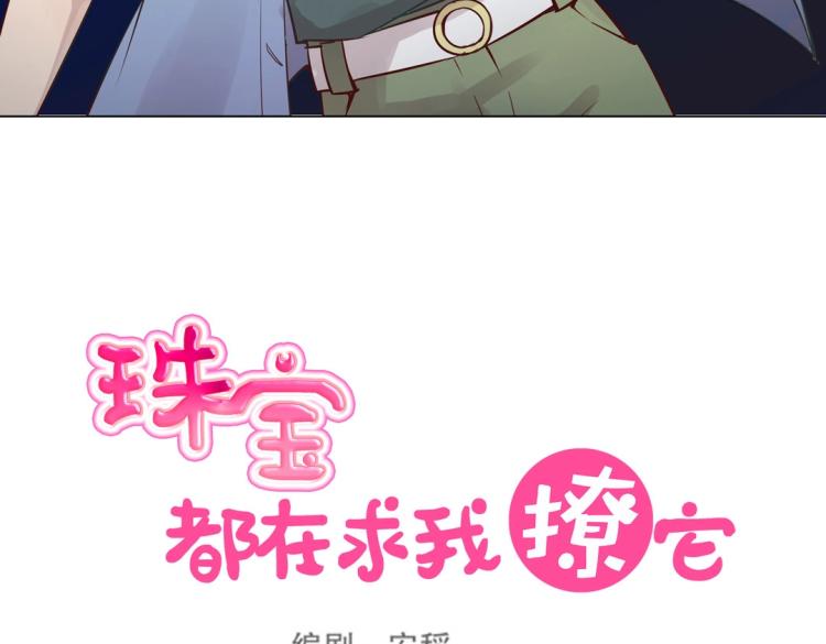 第11话 重伤后的爆发(1/3)-第12话