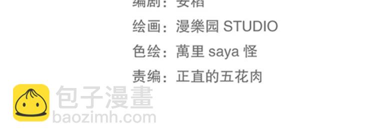 第11话 重伤后的爆发(1/3)-第12话