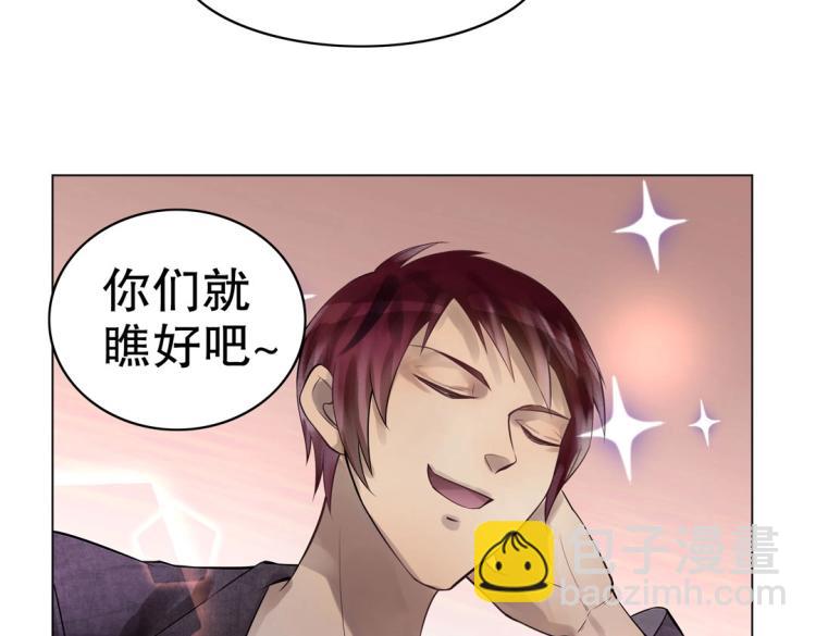 第13话 主人~我来侍寝了~(1/3)-第14话