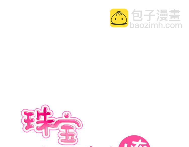 第13话 主人~我来侍寝了~(1/3)-第14话