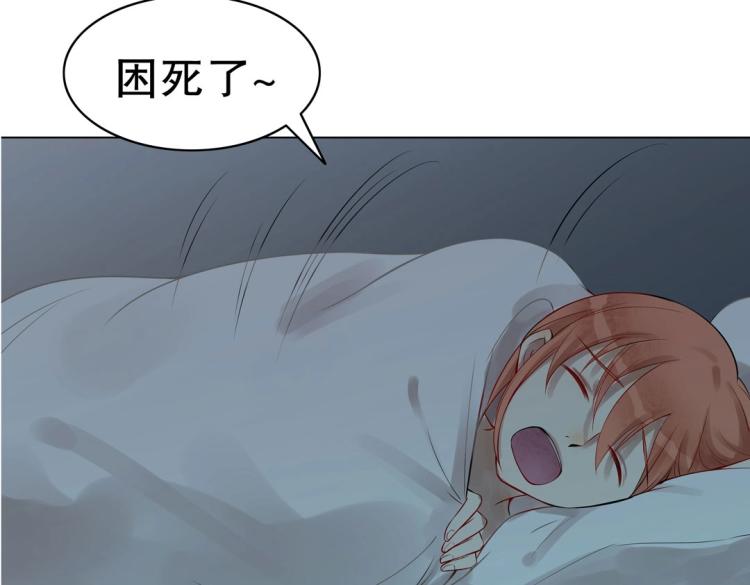 第13话 主人~我来侍寝了~(1/3)-第14话