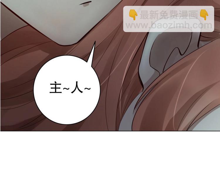 第13话 主人~我来侍寝了~(1/3)-第14话