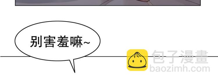 第13话 主人~我来侍寝了~(1/3)-第14话