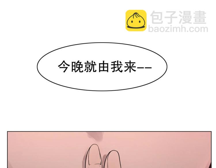 第13话 主人~我来侍寝了~(1/3)-第14话