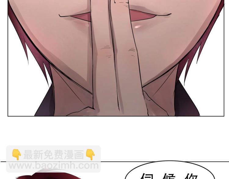 第13话 主人~我来侍寝了~(1/3)-第14话