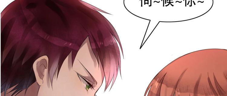 第13话 主人~我来侍寝了~(1/3)-第14话