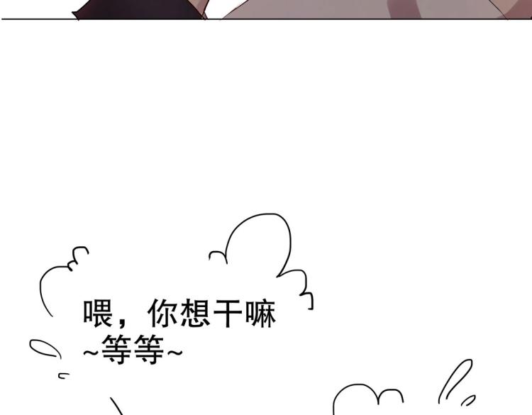 第13话 主人~我来侍寝了~(1/3)-第14话