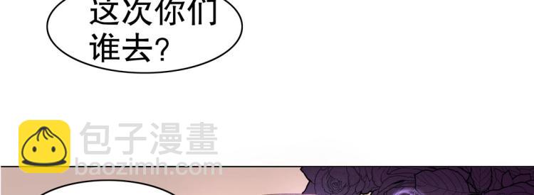 第13话 主人~我来侍寝了~(1/3)-第14话