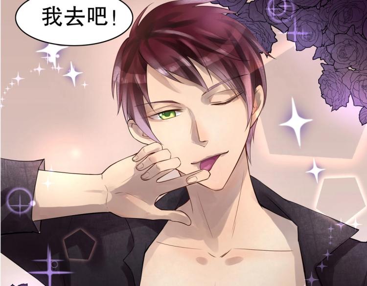 第13话 主人~我来侍寝了~(1/3)-第14话