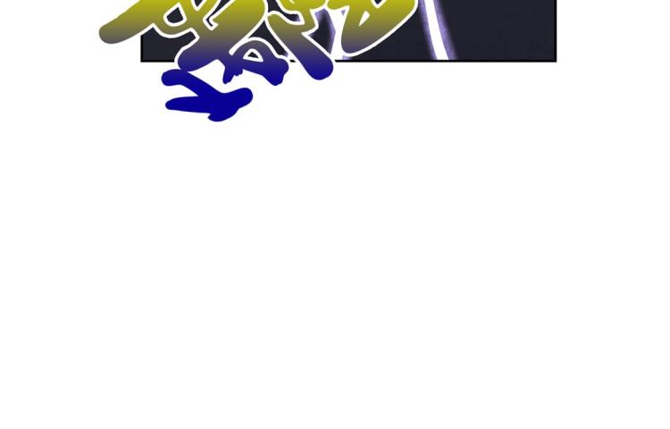 第15话 神秘来客(1/2)-第16话