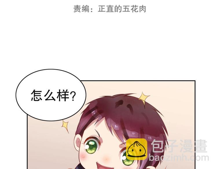 第15话 神秘来客(1/2)-第16话