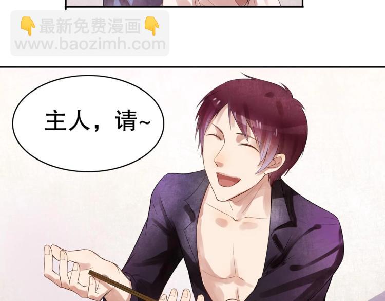 第15话 神秘来客(1/2)-第16话