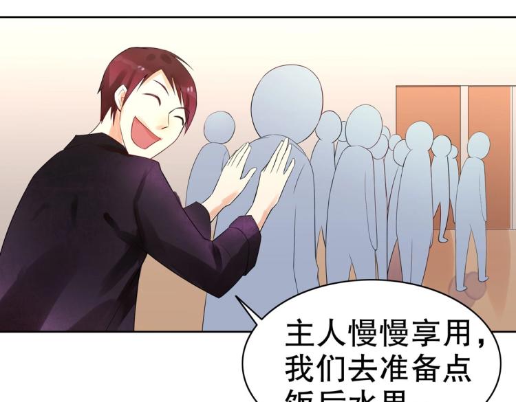 第15话 神秘来客(1/2)-第16话