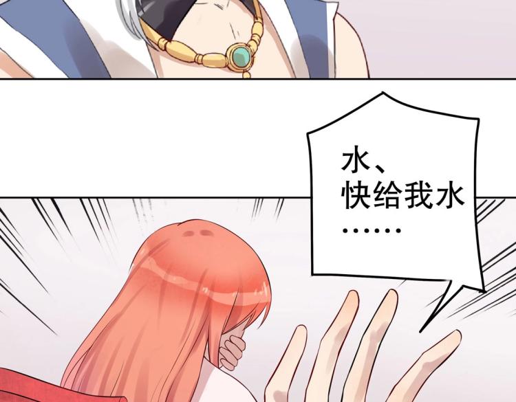 第15话 神秘来客(1/2)-第16话