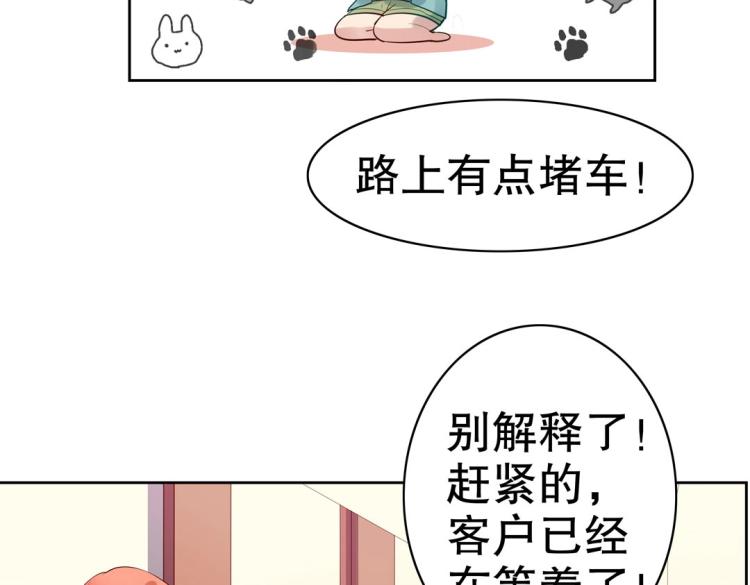 第15话 神秘来客(1/2)-第16话