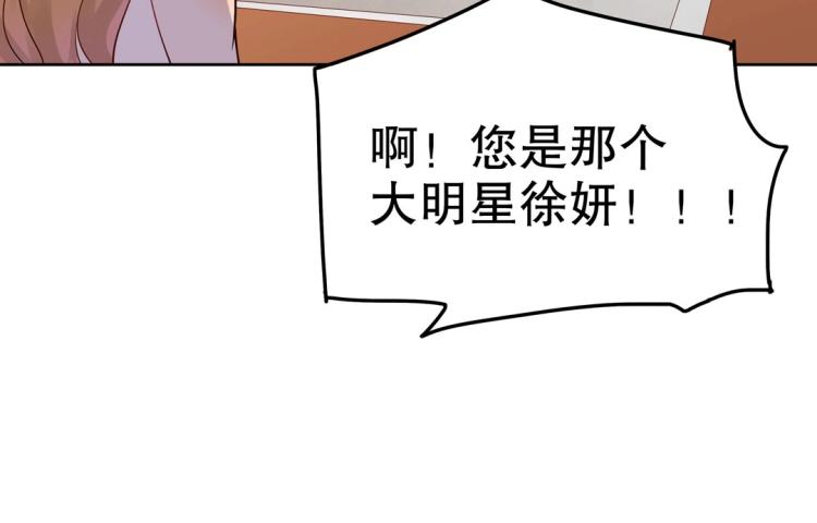 第15话 神秘来客(1/2)-第16话