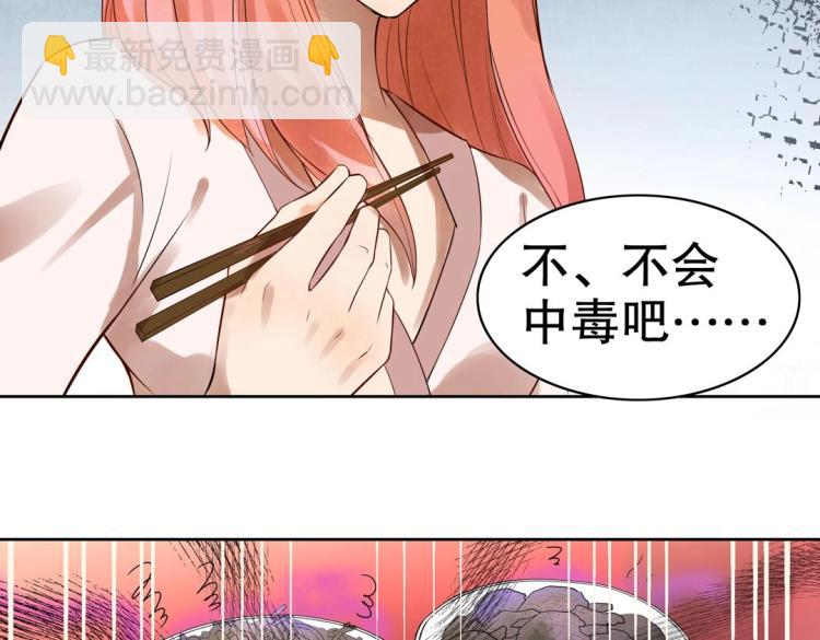 第15话 神秘来客(1/2)-第16话