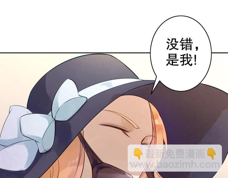 第15话 神秘来客(1/2)-第16话