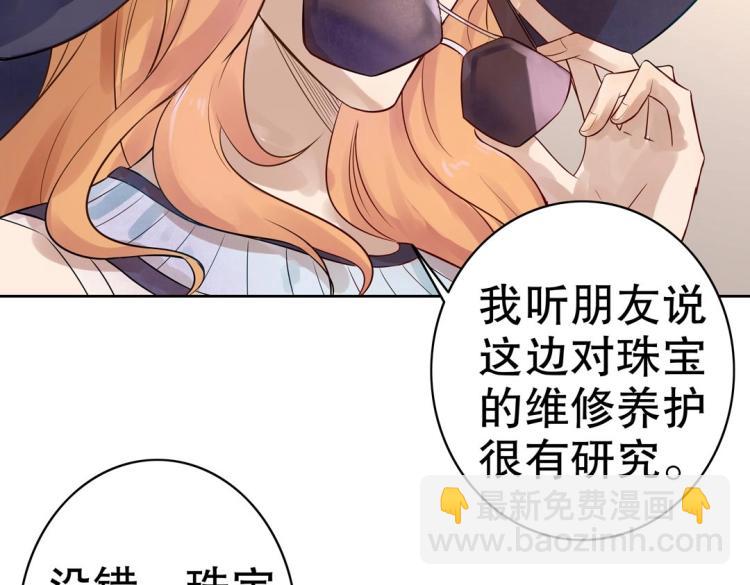 第15话 神秘来客(1/2)-第16话