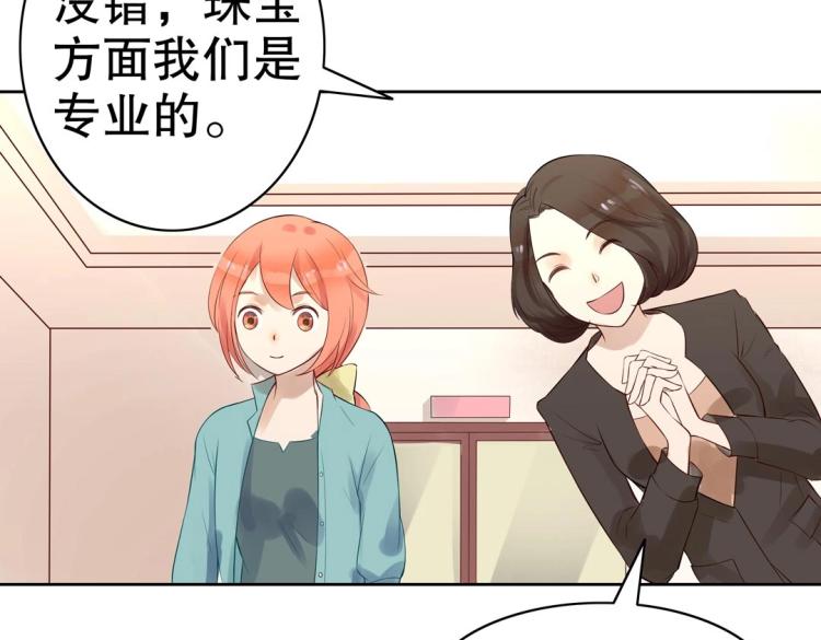 第15话 神秘来客(1/2)-第16话