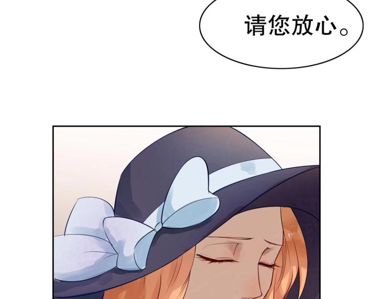 第15话 神秘来客(1/2)-第16话