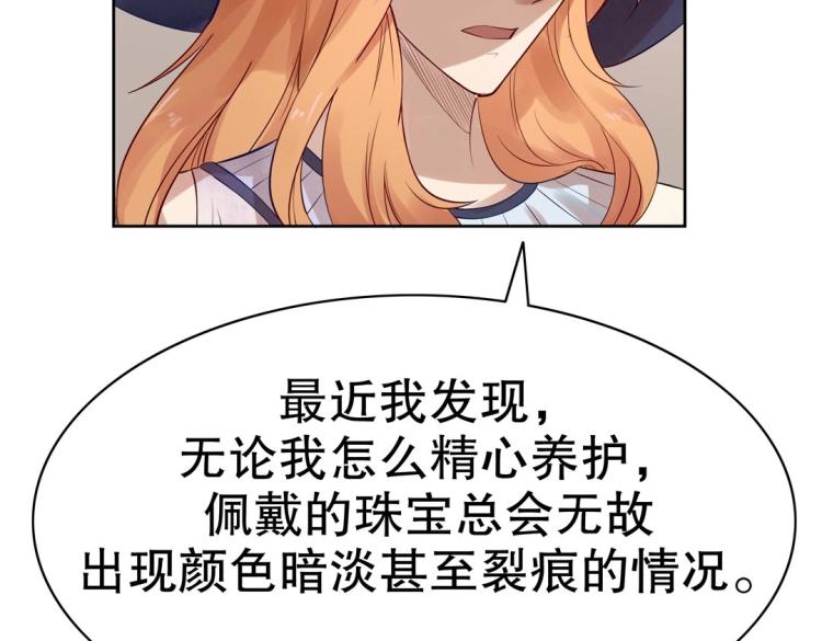 第15话 神秘来客(1/2)-第16话